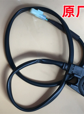 适用高金 GK50熄火开关 Flame500 咖啡版 穿越版 边撑侧支架开关