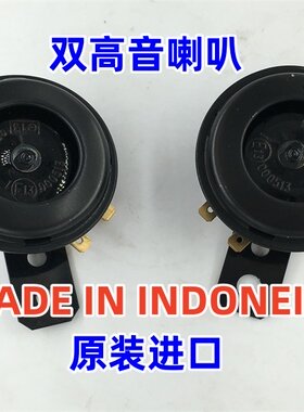 日本三叶进口喇叭铃木本田雅马哈
