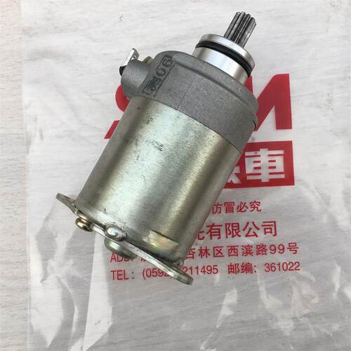 适用三阳巡戈150 火凤凰FNX150 飞度 标致SF4 JP150 启动马达电机