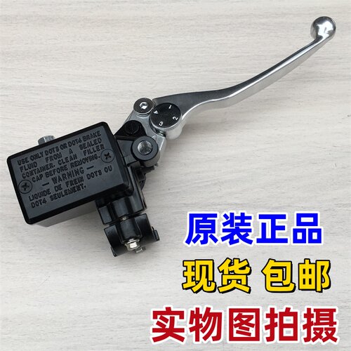 适用钱江赛350 闪300改装大推力前刹车上泵碟刹泵ZS400GS 元图250