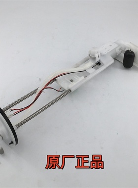 适用春风新款全地形沙滩车汽油泵总成 520 600 850 950 1000 油泵