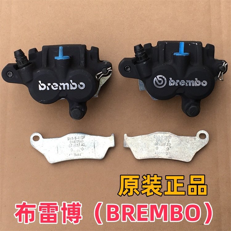 布雷REMBO 凯旋bobber T120 T100 前刹车泵 制动卡钳 碟刹皮