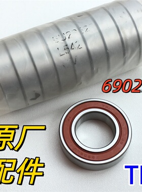 适用本田 SH/PCX 125/150 LEAD Forza 250/300离合器轴承 高速ITP