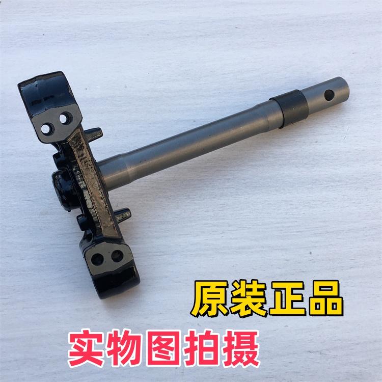 适用新大洲本田MS01新国标电动自行车配件MUJI无印良品方向柱三星