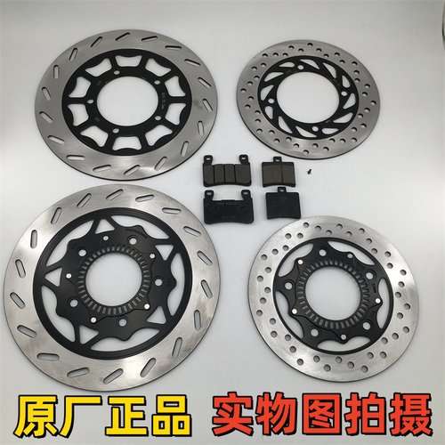 适用奔达金吉拉300刹车盘BD300-15/16原厂碟片 灰石300前后碟刹盘