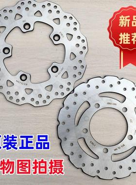 适用光阳原厂赛艇S250/S350前后刹车盘CK250T300T-13碟刹盘制动皮