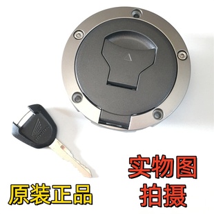 CBR500R CBR350R 油箱盖锁 适用本田MSX125 新款 Rebel300