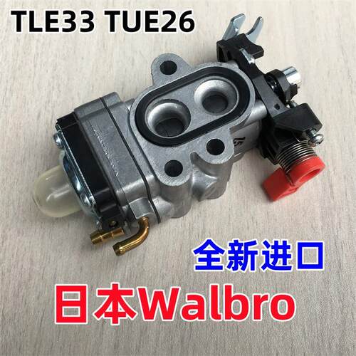 适用川崎Kawasaki TJ35E割草机 TJ27E割灌机化油器 打草机 绿篱机