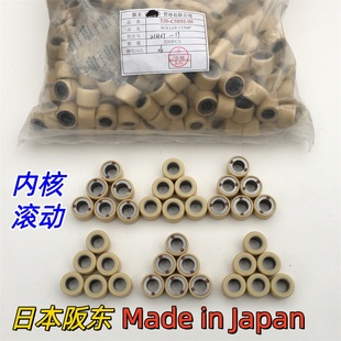 适用三阳飞度4/5巡戈150黑曼巴DRG158 BT150钢炮普利珠滚珠离合珠