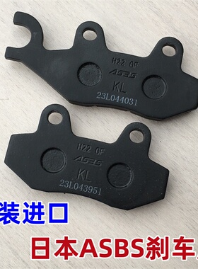 适用光阳KRV180前 后刹车皮 进口ASBS CK175T-10刹车片制动碟刹皮