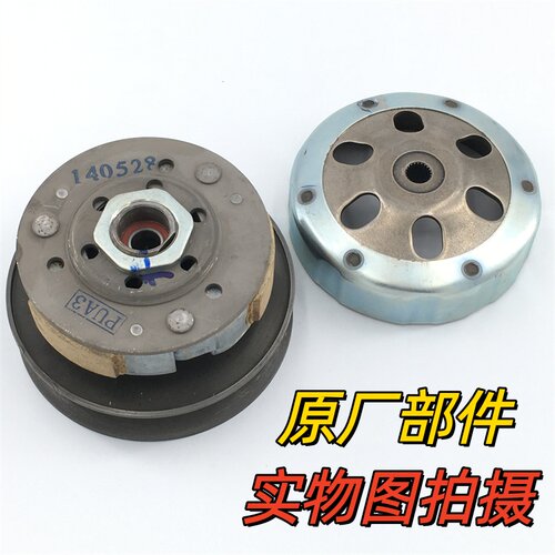 适用光阳二冲未战100 未来战士 大脚 CK110T离合器 碗公 后皮带盘