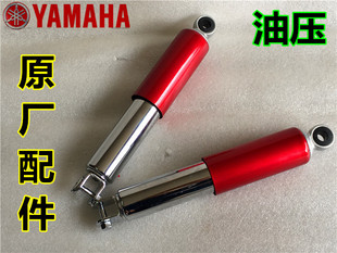 电动车 摩托车减震器 复古液压 油压后减震 孔距290mm 开叉后避震