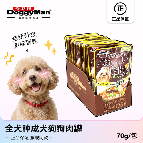 多格漫消臭肉罐头狗湿粮