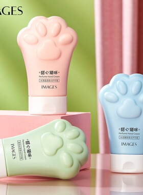 买一送一形象美香水护手霜保湿