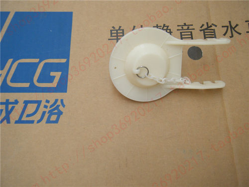 HCG和成原装马桶4286止水拍盖