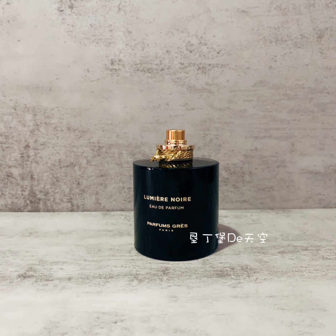 葛蕾 Gres 夜之光辉 Lumiere Noire 香水