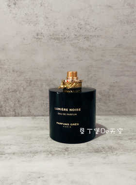 葛蕾 Gres 夜之光辉 Lumiere Noire 香水