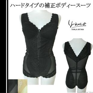 日本直发 Yauco田村駒 YTN04 多功能调整型塑身衣连体衣