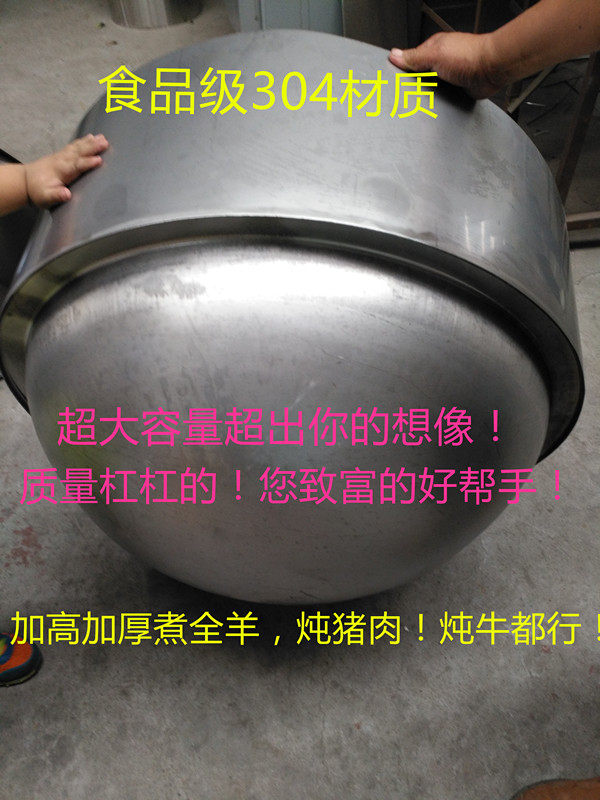 304不锈钢大锅煮羊炖牛肉食堂饭店肉汤锅加厚加高汤锅兰州拉面锅
