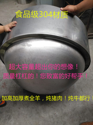 304不锈钢大锅煮羊炖牛肉食堂饭店肉汤锅加厚加高汤锅兰州拉面锅