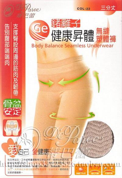 Body BP5805 - Ref 668811 Image 1