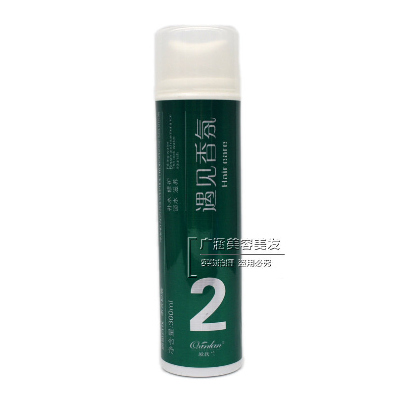 欧欣兰水光原液补水修护柔顺图片
