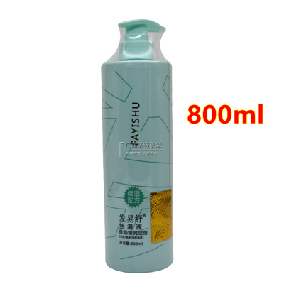 发易舒丝滑液保湿定型修护发膜