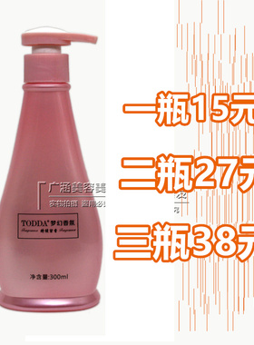 TODDA梦幻香氛特硬定型啫喱啫喱膏涂抹型 蓬松造型男女适用300ml