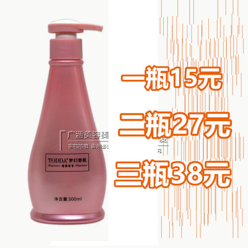 梦幻香氛特硬定型啫喱TODDA/特黛