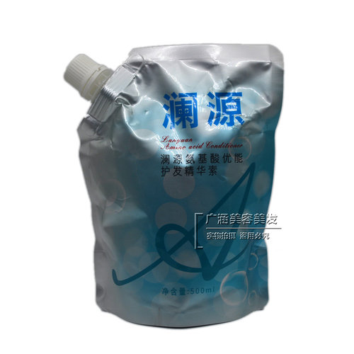 澜源氨基酸优能护发精华素