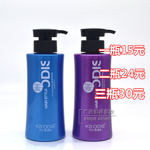 保湿造型弹力素弹簧素欧迪丝卷发