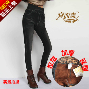 Pantalon collant OY1311 en polyester, polyester,  - Ref 777094 Image 9