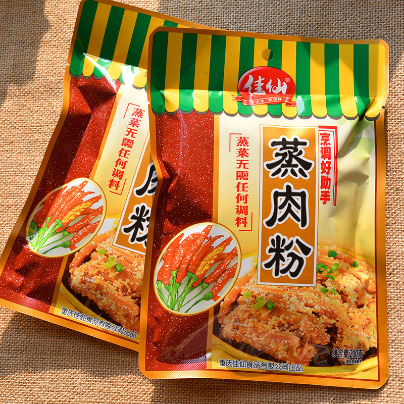 超市同款5袋重庆佳仙蒸肉粉200g江湖菜粉蒸肉调料蒸菜蒸排骨佐料,粮油调味/速食/干货/烘焙,复合食品调味剂,淘宝优惠券,粉丝福利购,淘宝优惠卷