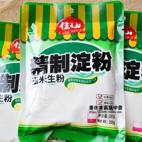 0重庆玉米食用烘焙饼干勾芡淀粉
