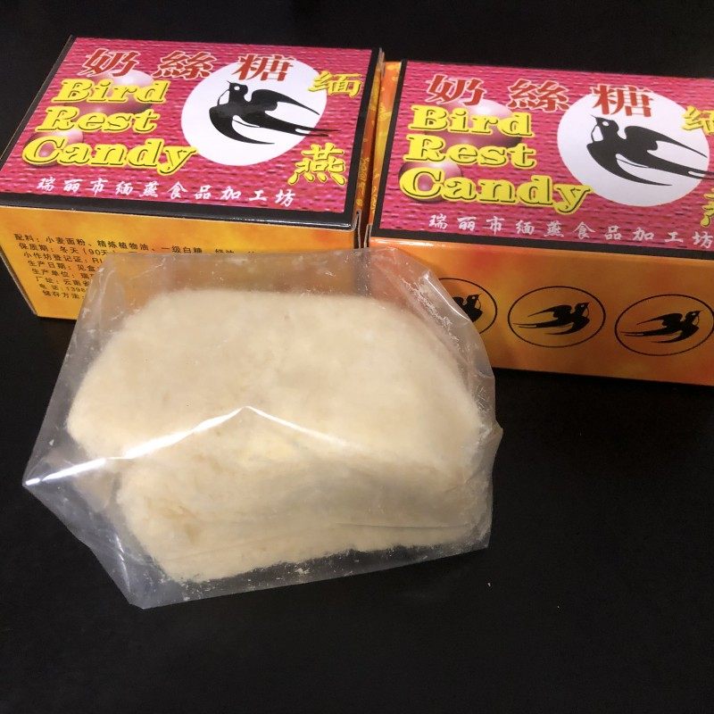 缅甸燕窝奶丝糖浓香入口即化图片