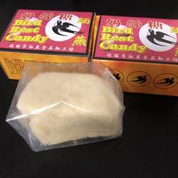 缅甸传统零食云南瑞丽特产零食燕窝奶丝糖丝丝浓香入口即化儿童