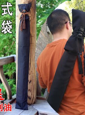 可背棒球棍兵器刀套画轴宝剑日本