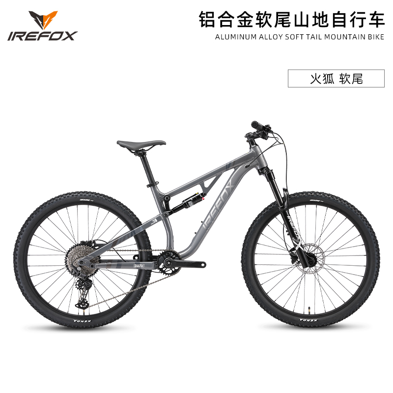 IREFOX火之狐沙狐软尾山地自行车