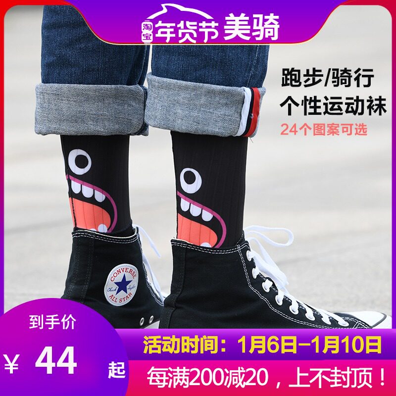 Monton脉腾自行车专业骑行袜男女款 户外运动跑步马拉松长筒袜子|msdalam kategori Bike/Berbasikal Equipment/Parts, Riding Apparel/Berbasikal Equipment, stoking Berbasikal - dari Buy2taobao.com untuk memberikan perkhidmatan ejen Taobao profesional membeli