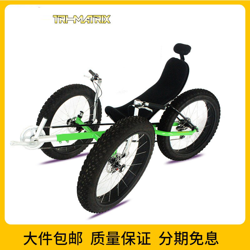 TRI-MATRIX 躺车宽胎山地自行车雪地车躺车飞轮沙滩自行车