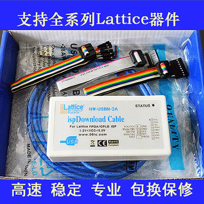 lattice usb下载线 HW-USBN-2A ispdownload CPLD/FPGA下载器