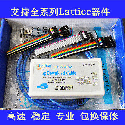 lattice usb下载线 HW-USBN-2A ispdownload CPLD/FPGA下载器