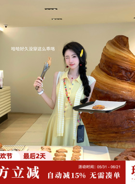 Sun雅乔【澳网千金】运动风网球挖肩Polo领黄色连衣短裙+条纹披肩
