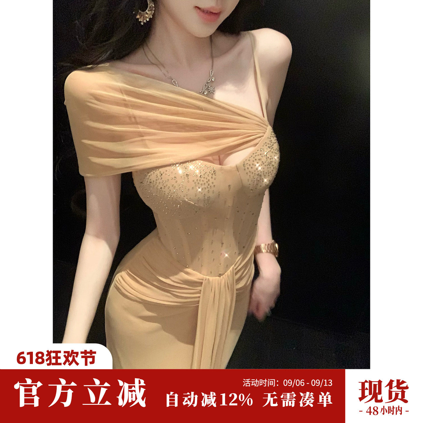 Sun雅乔【风情旖旎】夏季修身不规则辣妹烫钻礼服吊带连衣长裙图片