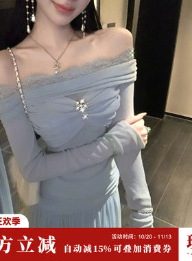 Sun雅乔【雾屿蓝调】秋季长袖气质一字肩上衣半身长裙两件套装女