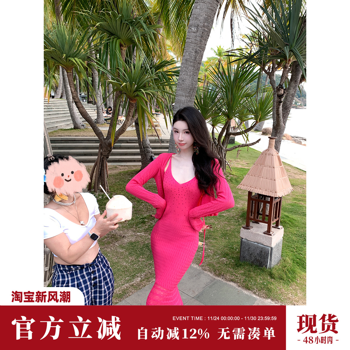 Sun雅乔【冰沙斑斓】早秋长袖针织烫钻鱼尾连衣裙开衫外套两件套