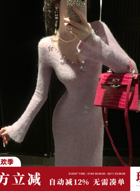 Sun雅乔 秋冬重工V领钉钻紫色羊毛针织修身软糯长袖连衣裙