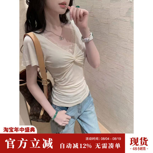 Sun雅乔【温柔陷阱】夏季修身莱赛尔V领蕾丝边扭结T恤白上衣
