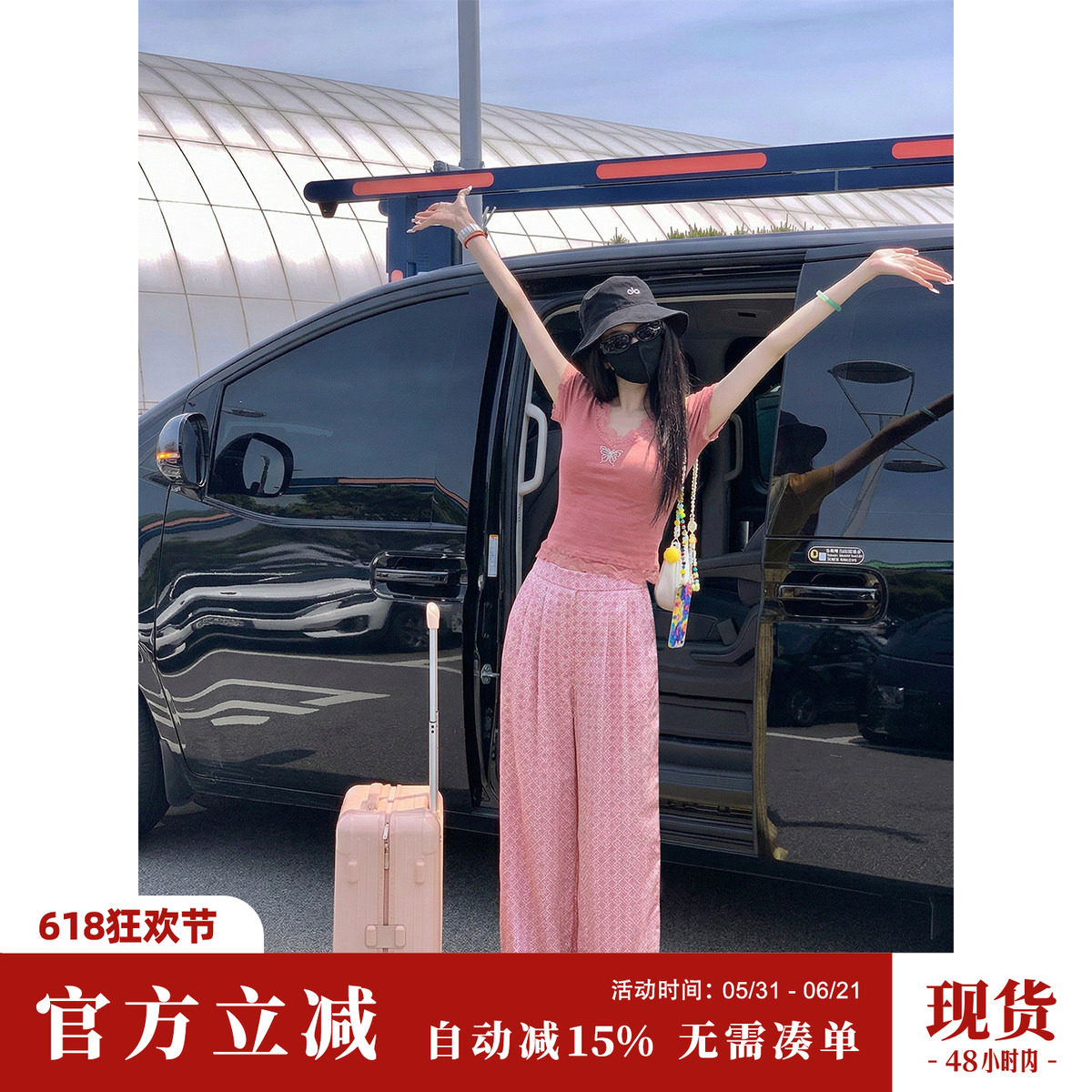 雅乔【春辰一梦】夏季慵懒藏肉直筒蕾丝花边人丝唐纹阔腿长裤女