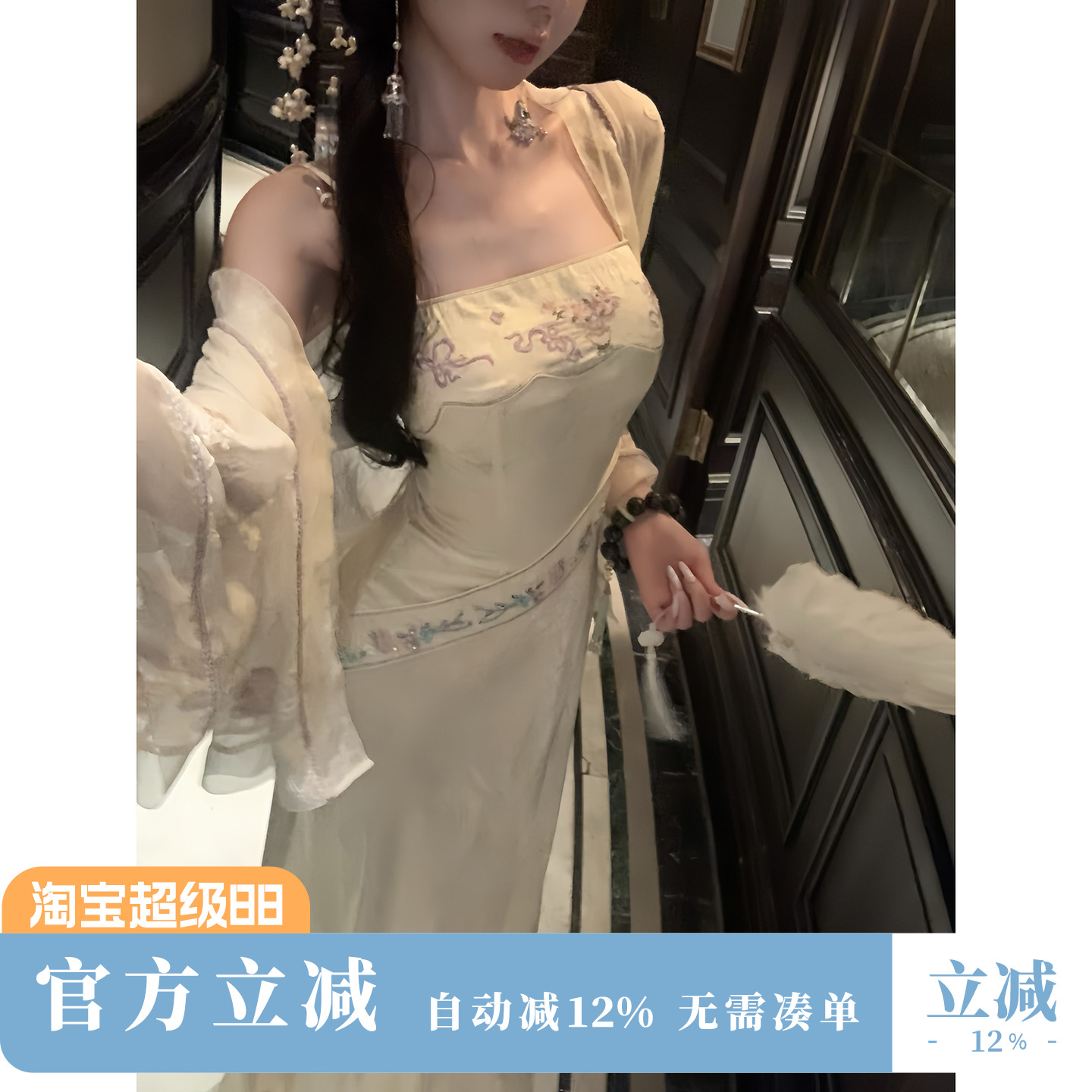 雅乔【东游仙洲】夏季新中式改良吊带裙暗纹提花刺绣国风连衣裙女